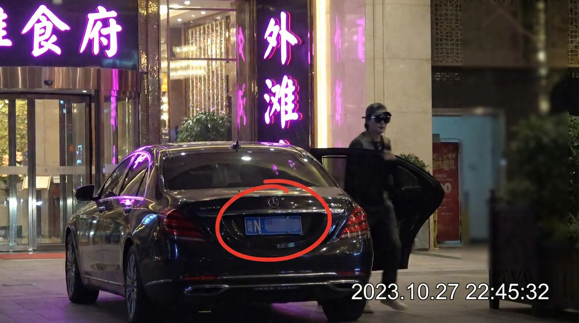 凤凰娱乐app - 豪车餐厅外偷拍