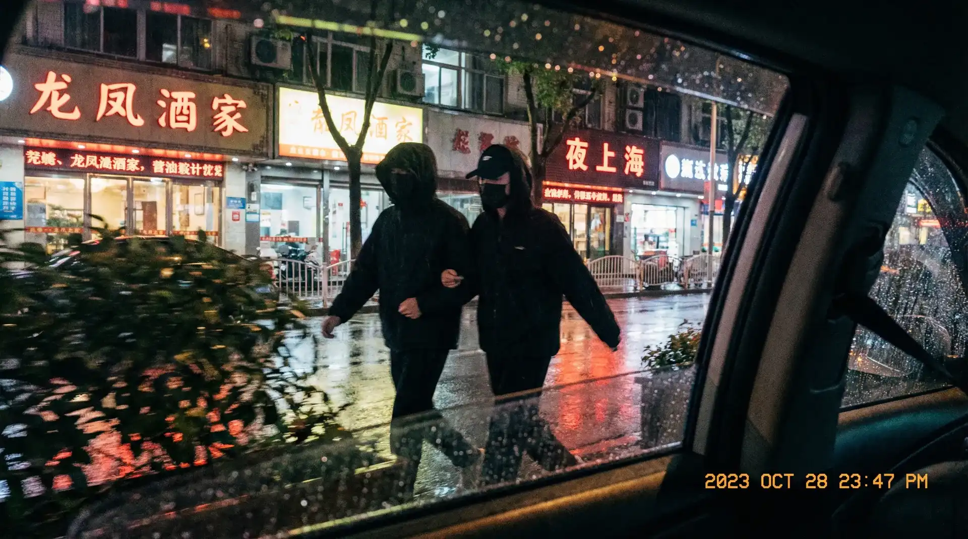 凤凰娱乐app - 顶流明星深夜密会现场抓拍照片
